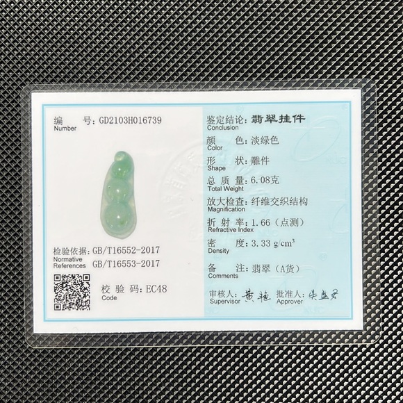 π Jade Edamame peas in a pod authentic necklace - Picture 9 of 9